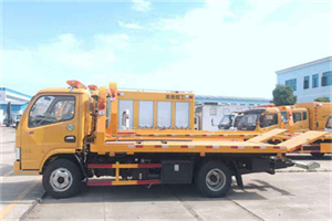 于田送油救援服务